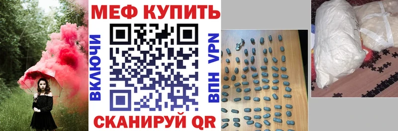 Как найти закладки Звенигород АМФЕТАМИН  ГАШ  МАРИХУАНА 