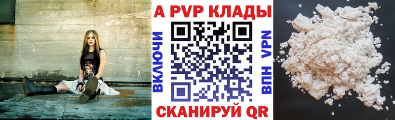 МЕГА tor  Звенигород  А ПВП Соль  дарнет шоп 
