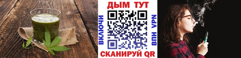 мориарти формула  Звенигород  Cannafood марихуана 