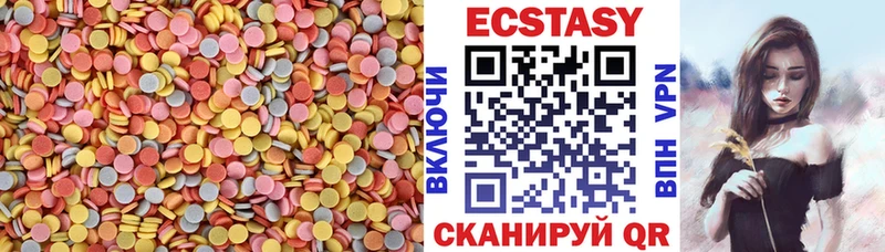 ЭКСТАЗИ mix Звенигород
