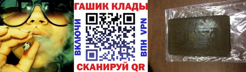Гашиш убойный  мориарти наркотические препараты  Звенигород 
