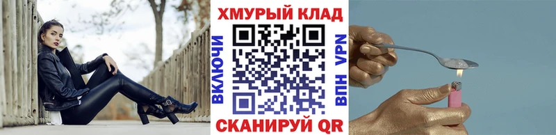 Героин герыч  сколько стоит  Звенигород 