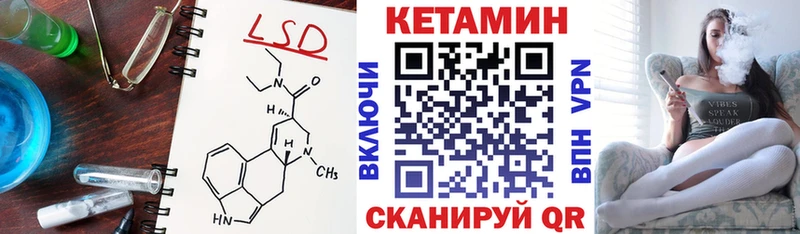 КЕТАМИН ketamine Звенигород