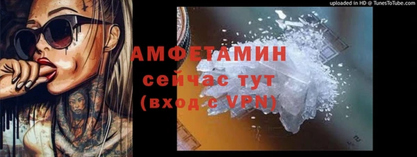 экстази Алексеевка