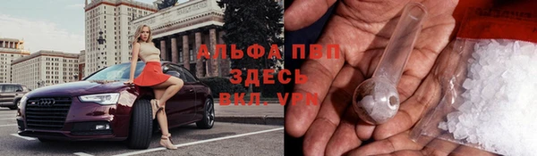 наркотики Алзамай