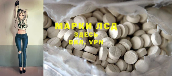 спиды Алексин
