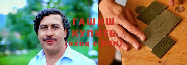 экстази Алексеевка