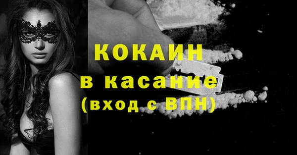 ПСИЛОЦИБИНОВЫЕ ГРИБЫ Абдулино