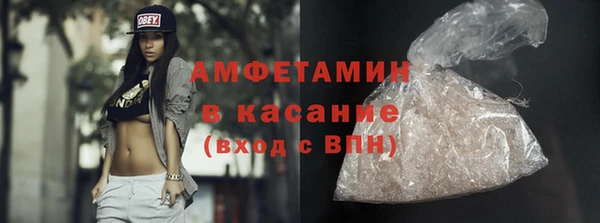 спиды Алексин