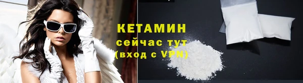 ALPHA-PVP Абаза