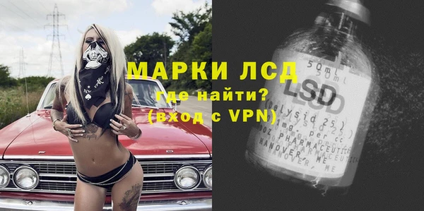 ALPHA-PVP Абаза