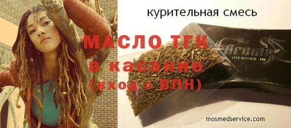 дмт Абинск