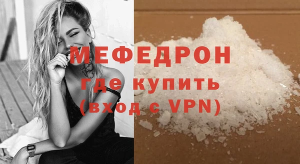ALPHA-PVP Абаза