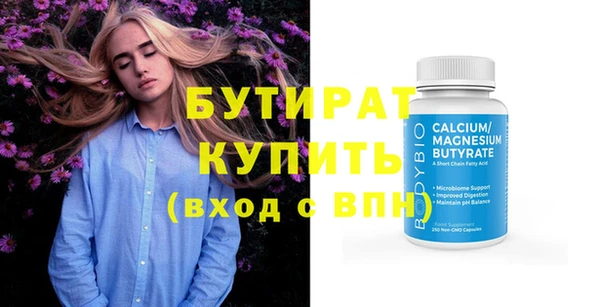 ПСИЛОЦИБИНОВЫЕ ГРИБЫ Абдулино