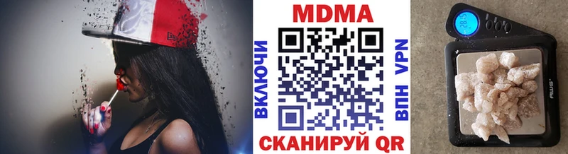 МДМА Molly  Звенигород 