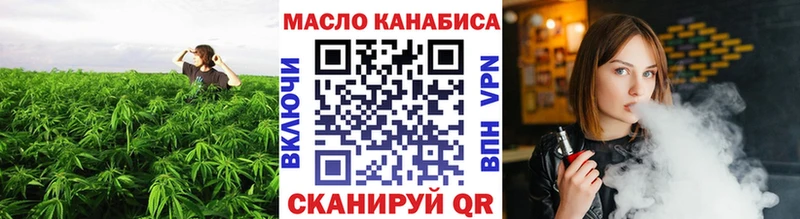 ТГК концентрат  Звенигород 