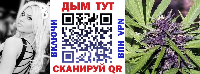 Бошки Шишки White Widow  Звенигород 